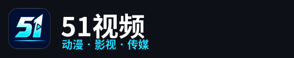 51视频